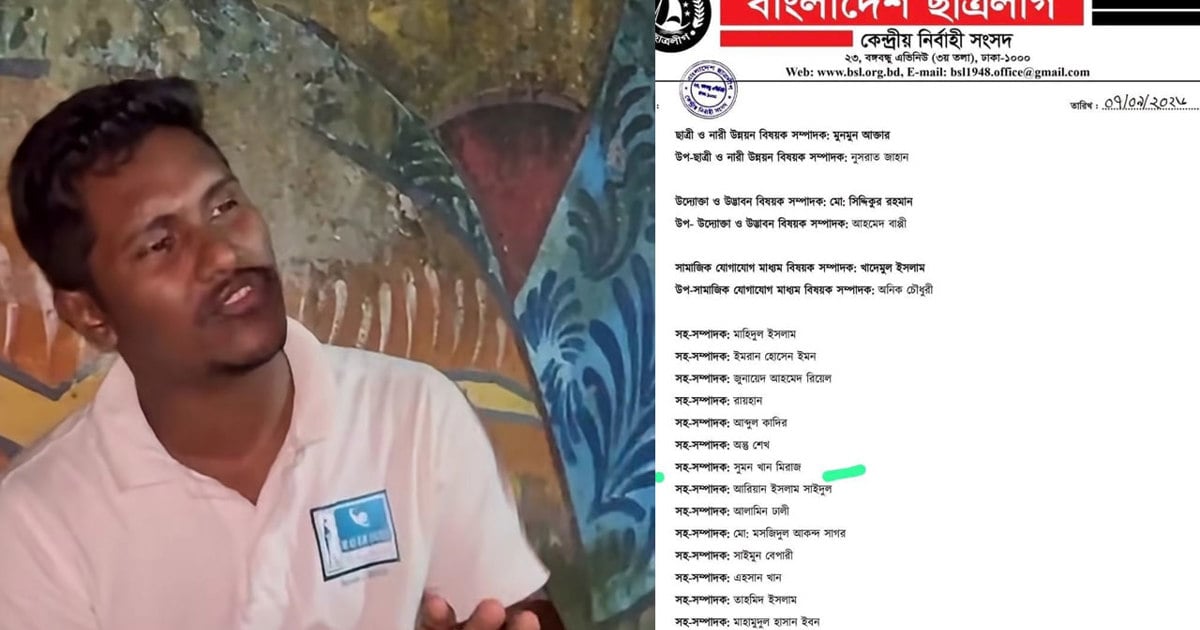 জবি গেটে নিষিদ্ধ ছাত্রলীগের কর্মী আটক, পুলিশের কাছে হস্তান্তর