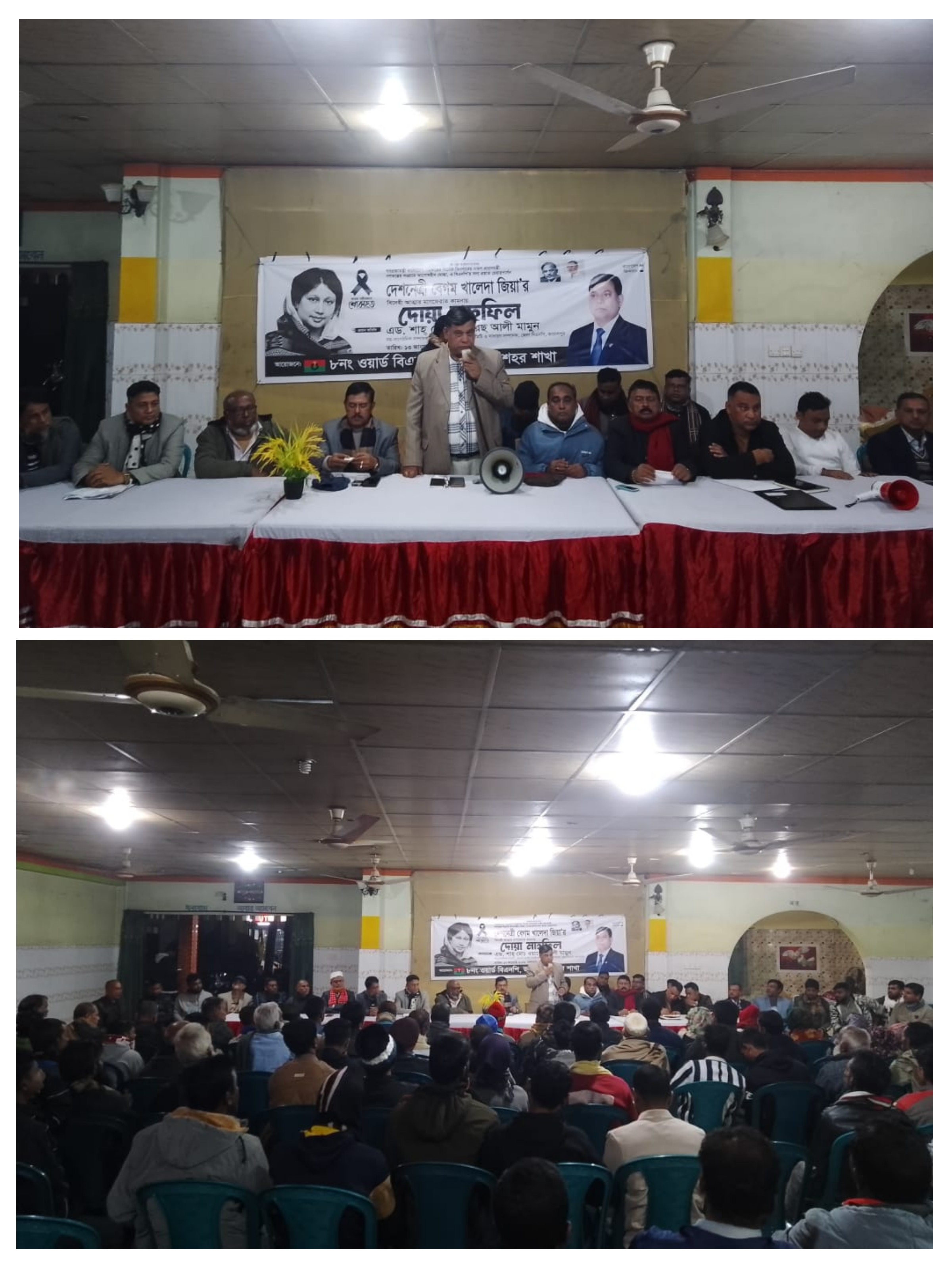 ৮ নং ওয়ার্ড বিএনপি, জামালপুর শহর শাখায় নির্বাচন কেন্দ্র কমিটি গঠন