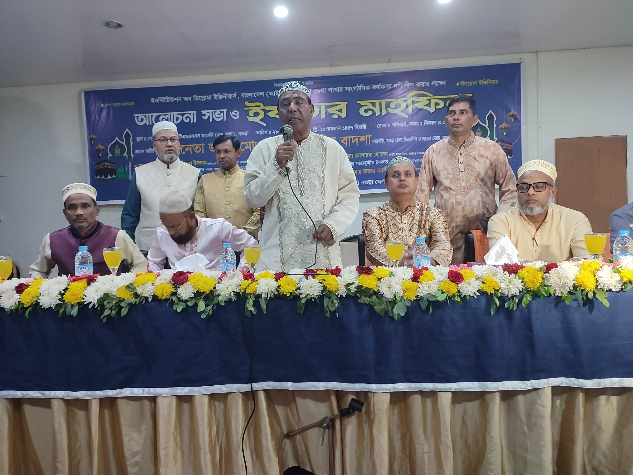 আইডিবি বগুড়া জেলা শাখার আলোচনা সভা ও ইফতার মাহফিল অনুষ্ঠিত।
