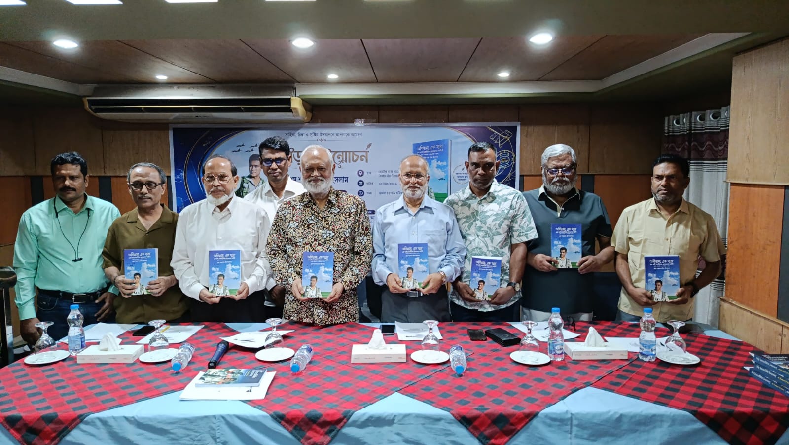 বগুড়ায় অবিশ্বাস্য এক যাত্রা বইয়ের মোরক উন্মোচন: