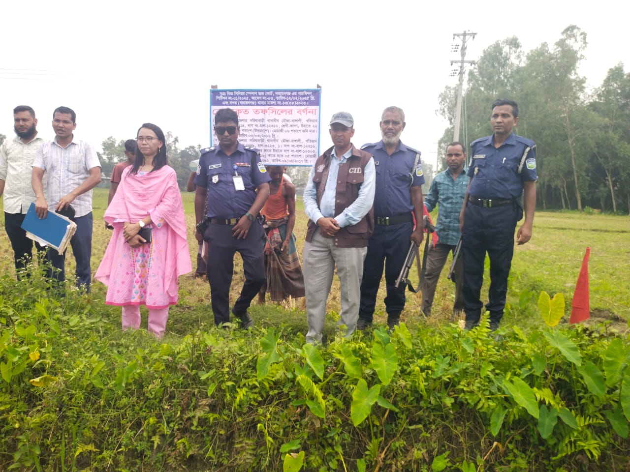 মানি লন্ডারিং অভিযোগে জমি জব্দ, টানানো হলো সাইনবোর্ড